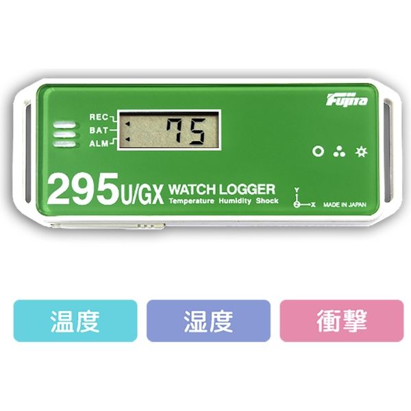 アスクル】WATCHLOGGER 衝撃・温度・湿度データロガー KT-295U/GX 藤田 