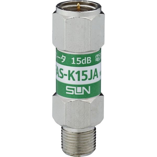 サン電子 アッテネータ FAS-K15JA（直送品）