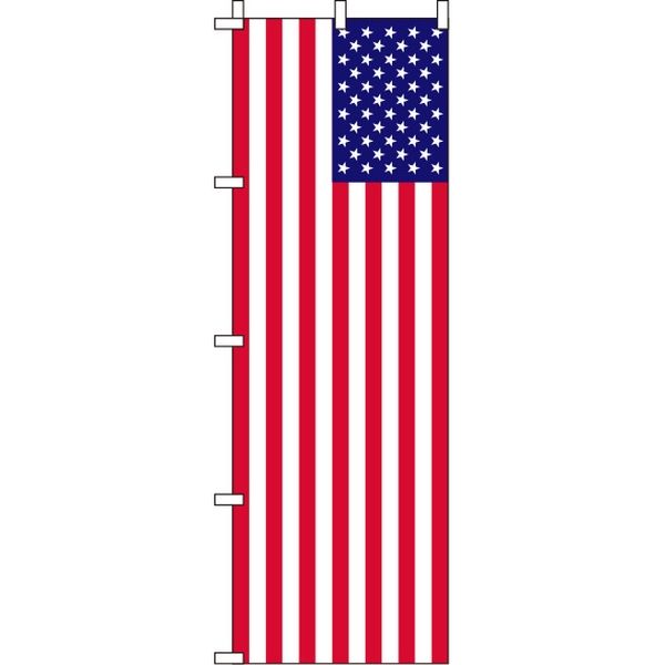 アスクル イタミアート アメリカ 国旗 のぼり旗 in 直送品 通販 Askul 公式