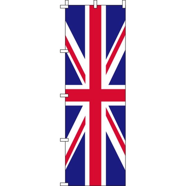 Lohaco イタミアート イギリス 国旗 のぼり旗 in 直送品