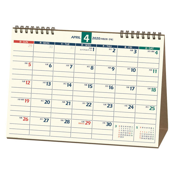 Lohaco 2020年4月始まり 卓上カレンダー Noltyカレンダー卓上21 B6