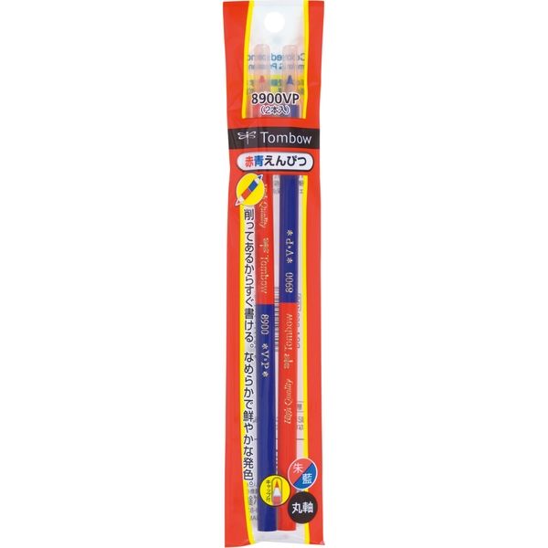 アスクル】トンボ鉛筆 赤青鉛筆 8900VP 2本パック BSA-262 5個（直送品） 通販 ASKUL（公式）