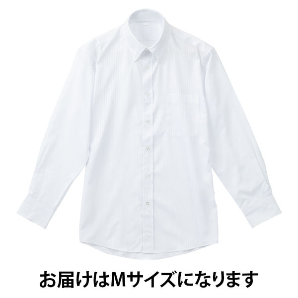 アスクル】【アウトレット】ワイシャツ 長袖 紳士ボタンダウンビジネスシャツ（白大ストライプ）M LOST-002-M 1セット（2枚） AWJ  ビジネス 通販 ASKUL（公式）