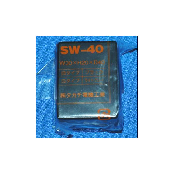 【アスクル】 タカチ電機工業（TAKACHI） SW型プラスチックケース SW40B 1個 63-3178-82（直送品） 通販