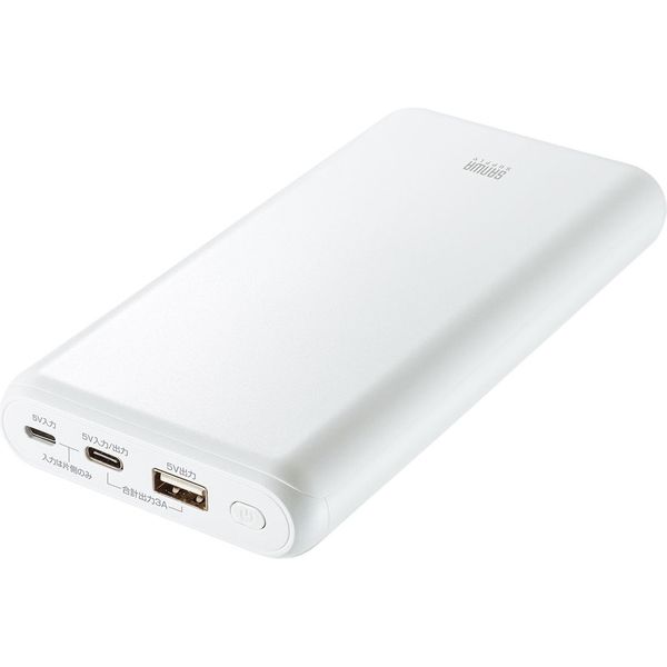 サンワサプライ モバイルバッテリー 【超特価】 20000mAh USB 急速充電 TYPE-C 激安価格と即納で通信販売 BTL-RDC18W