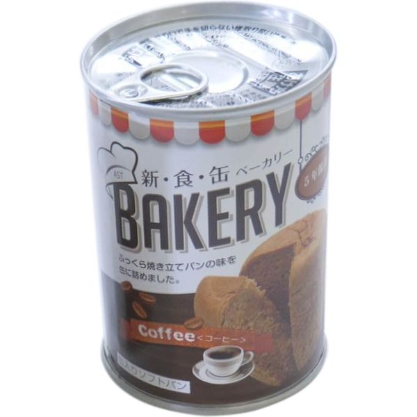 アスト 新食缶ベーカリー 缶入りソフトパン 5年 3箱セット 黒糖 6300003851 1セット（24個×3箱入）（直送品）