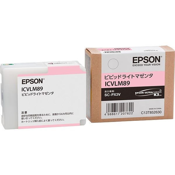エプソン（EPSON） 純正インク ICVLM89 ビビッドライトマゼンタ 1個（取寄品） - アスクル