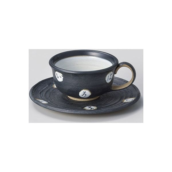 待望 みのる陶器 黒いろはコーヒー碗 特価ブランド カップのみ 4965583886242 直送品 3個入 1セット