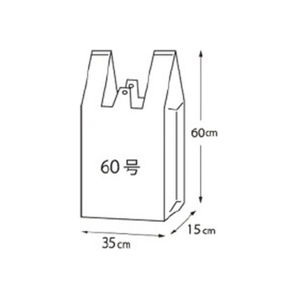 アスクル】 クラフトマン レジ袋 シルバー 60号 100枚 CF-S60（直送品） 通販 - ASKUL（公式）