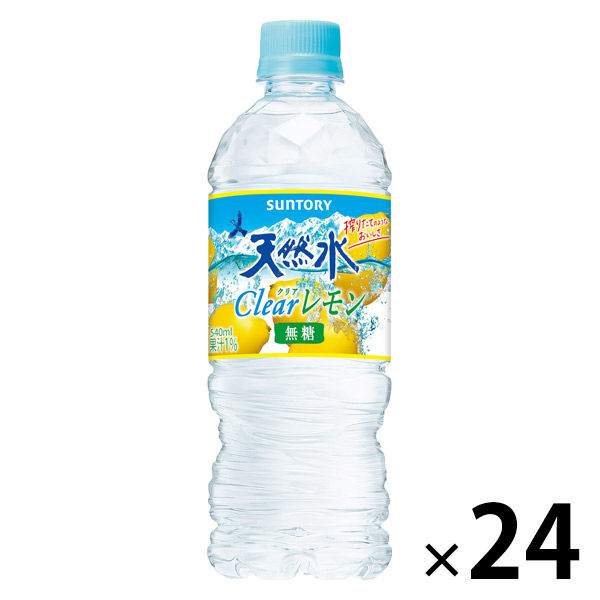サントリー 天然水Clearレモン 540ml 1箱（24本入） - アスクル