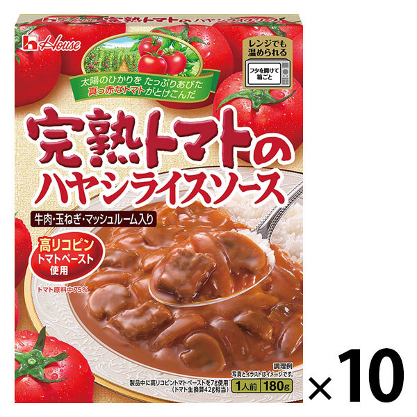 Lohaco ハウス食品 レトルト完熟トマトのハヤシライスソース 1セット 10個