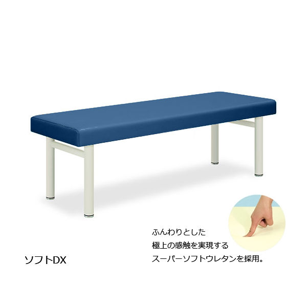 高田ベッド ソフトDX 幅70×長さ190×高さ50cm メディブルー TB-459 超人気新品 数量は多 1個 61-4303-35 直送品