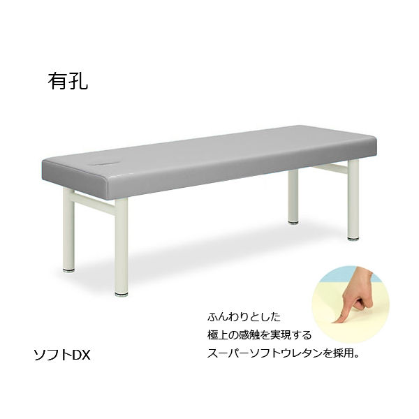 高田ベッド 有孔ソフトDX 幅60×長さ190×高さ60cm グレー TB-459U 1個 61-4304-75（直送品）