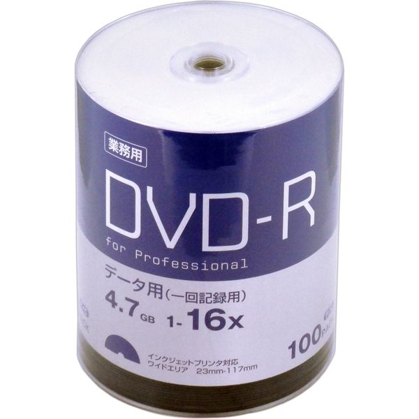 アスクル】 磁気研究所 データ用 DVD-R 16倍速 シュリンクパック 100枚入り 業務用 HDVDR47JNP100B 1包装（100枚入）  通販 - ASKUL（公式）