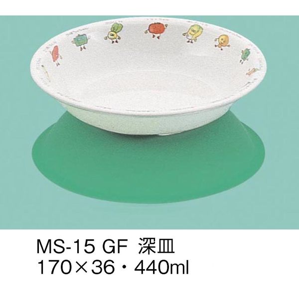 三信化工 こども食器 深皿 MS-15-GF 1セット（5個入）（直送品）