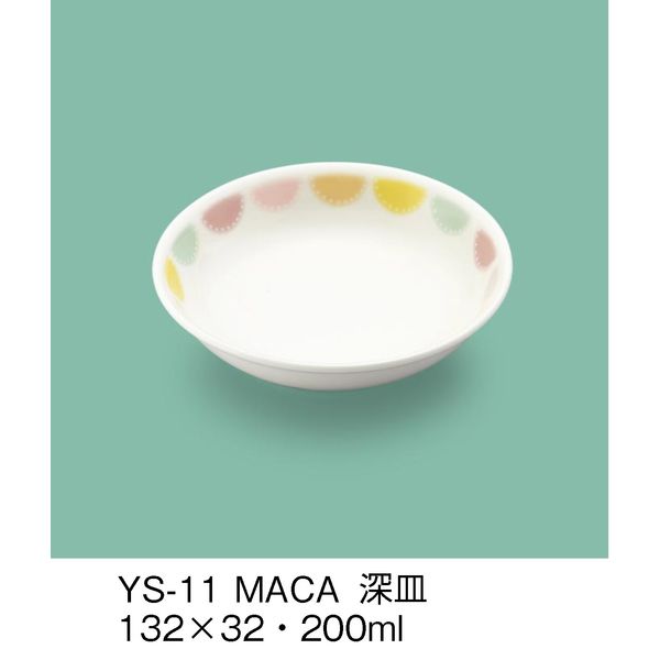 三信化工 こども食器 深皿 直送品 YS-11-MACA 残りわずか マカロン が大特価！