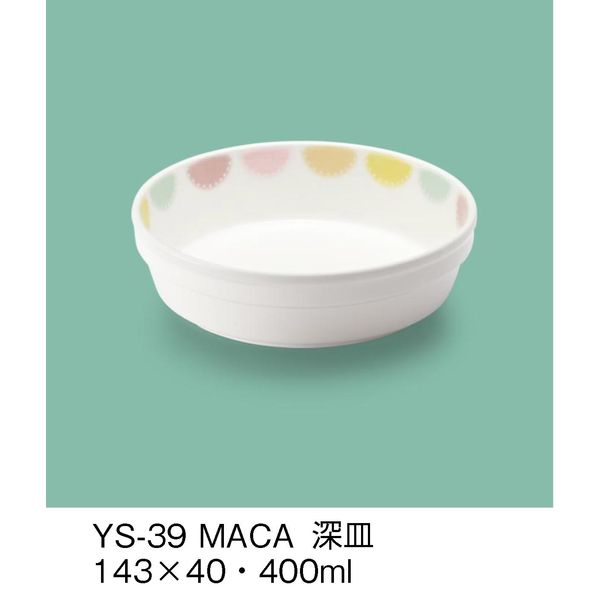 三信化工 最高級のスーパー こども食器 深皿 YS-39-MACA 人気が高い 直送品 マカロン