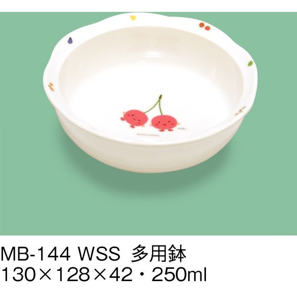 【値下げ】 三信化工 こども食器 多用鉢 MB-144-WSS オンラインショップ 直送品 サラダっこ