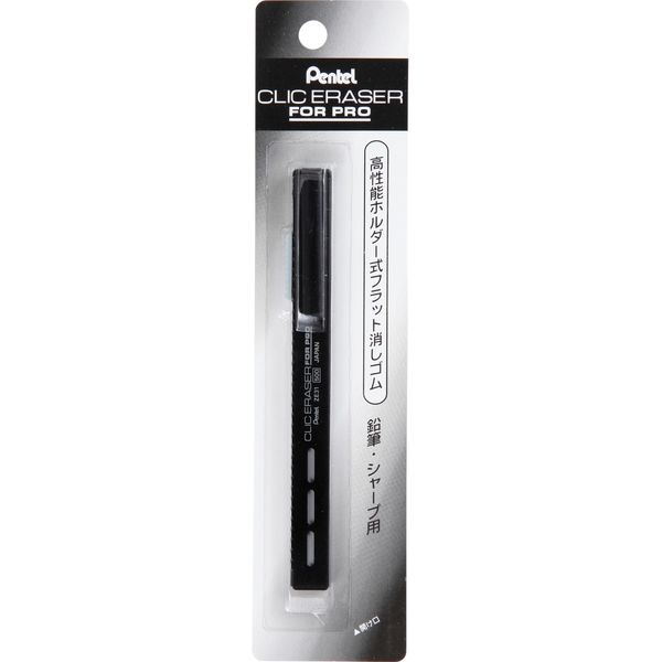 New Pentel holder eraser click eraser Four professional ZE31-A from Japan 