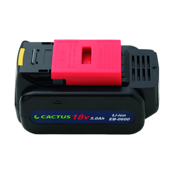 カクタス 電池パック 85％以上節約 EB-0600 137-2132 直送品 1個 正規品直輸入