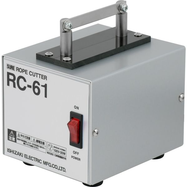デスクトップ ロープカッター（35W） RC-61 石崎電機製作所（直送品）