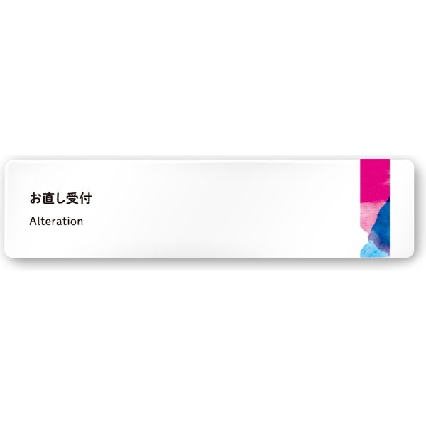 フジタ アパレル向けsuisai A-NT1-0214 税込 平付型アクリル お直し受付 優れた品質 直送品