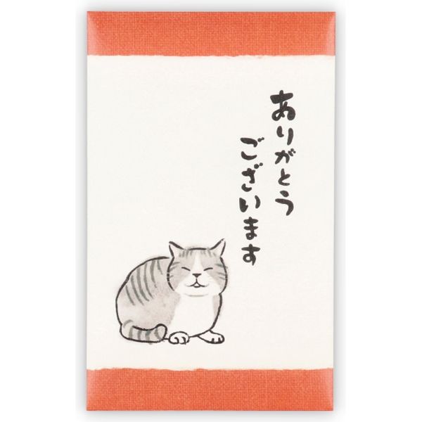 日本ホールマーク ポチ袋トラ・おじぎ 779122 6枚（直送品）
