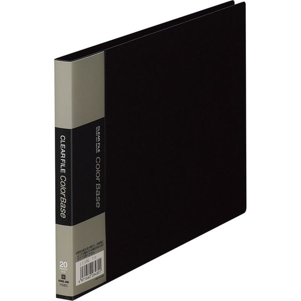 キングジム クリアーファイル カラーベース 20P A5ヨコ 黒 115ECクロ 1セット（2冊）（直送品） - アスクル