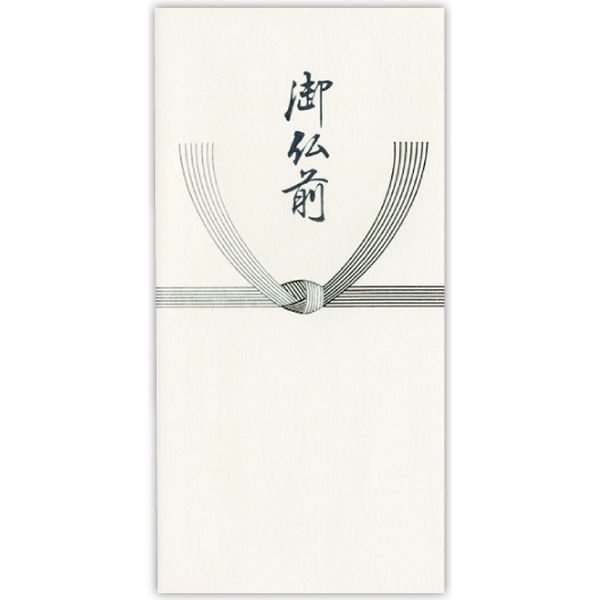 菅公工業 紙幣型　箔のし袋　黒銀　御仏前 ノ2260 10束（直送品）