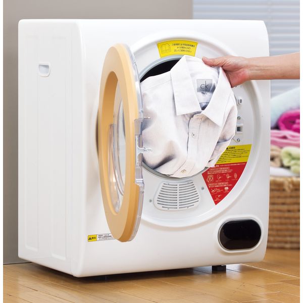 アルミス 小型衣類乾燥機 ホワイト a22024 1個（直送品） - アスクル