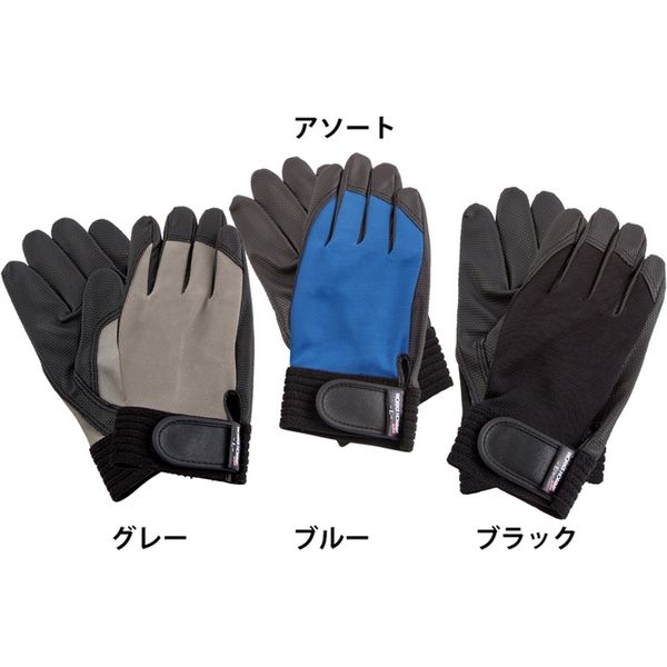ユニワールド 合成皮革手袋　M アソート　3双組 2500-3P 5組（直送品）