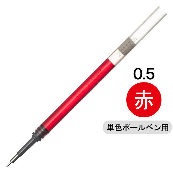 アスクル アスクルゲルインクボールペン替芯 0.5mm 赤 1袋（10本入） LRN5-B10ASK 1袋 オリジナル