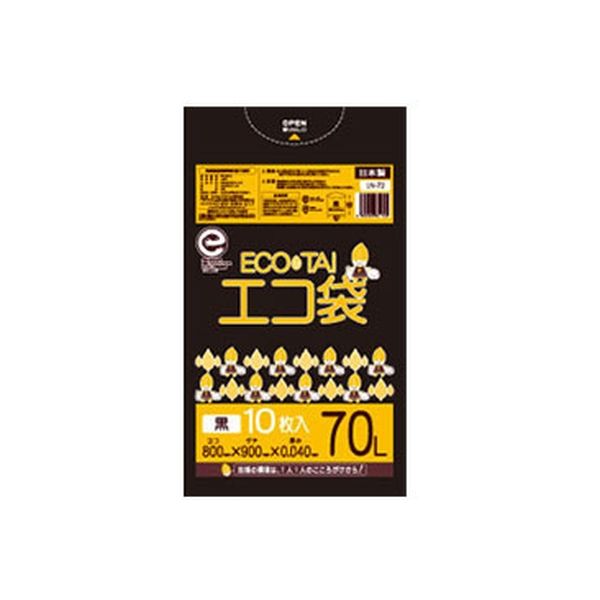 【アスクル】 サンキョウプラテック 70L 10枚0.040mm厚 黒 LLDPE素材 LN-72 1セット(400枚:1袋10枚入×40袋