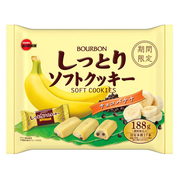 菓子 お チョコ バナナ 【楽天市場】【丹生堂本舗】12円 チョコバナナ（80個入）