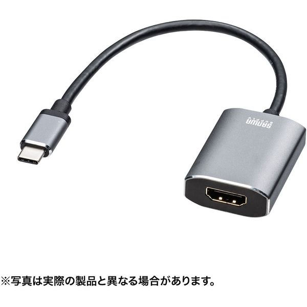 アスクル】 サンワサプライ USB Type C-HDMI 変換アダプタ HDR対応