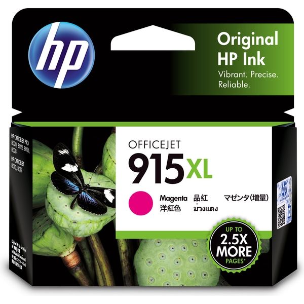 【アスクル】 HP（ヒューレット・パッカード） 純正インク HP915XL マゼンタ 3YM20AA 1個 通販 - ASKUL（公式）