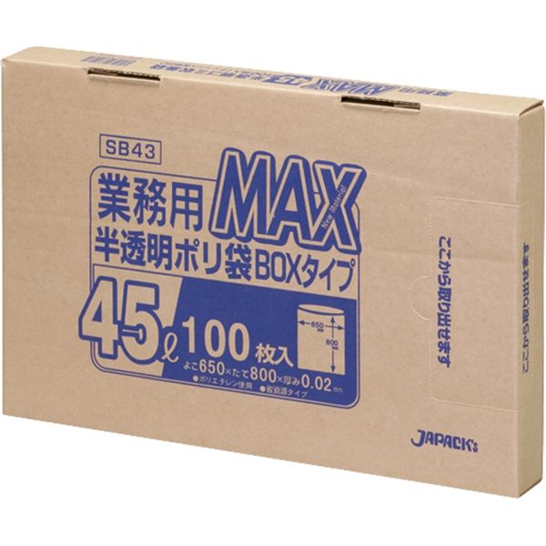 アスクル】 ジャパックス 業務用ポリ袋MAX 45L100枚BOX 半透明 厚み0.02ｍｍ SB43 2セット（1200枚：100枚入×12箱）  通販 - ASKUL（公式）