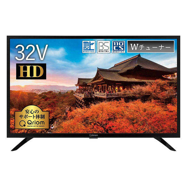 テレビ/映像機器 テレビ 山善 32V型ハイビジョン液晶テレビ QRT-32W2K 1台