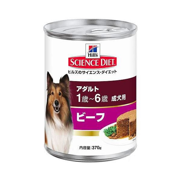アスクル 日本ヒルズ コルゲート アダルト ビーフ 成犬用 缶 1個 直送品 通販 Askul 公式