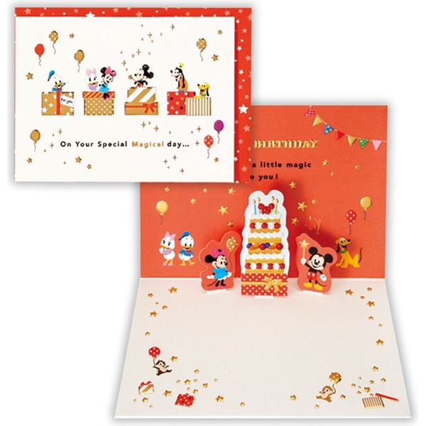 Lohaco 日本ホールマーク グリーティングカード 誕生お祝い 立体ディズニーミニボックスとパルス 6枚 直送品