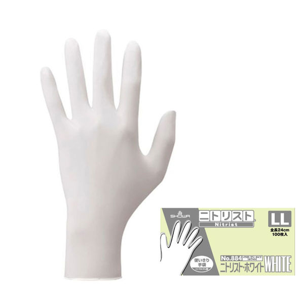 使いきりニトリル手袋(粉なし)　ニトリスト・ホワイト　No.884　LLサイズ　白　1箱(100枚入)　ショーワグローブ