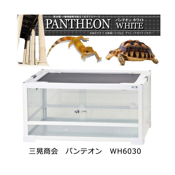 本物新品保証】 SANKO パンテオン ホワイト WH6030 通販