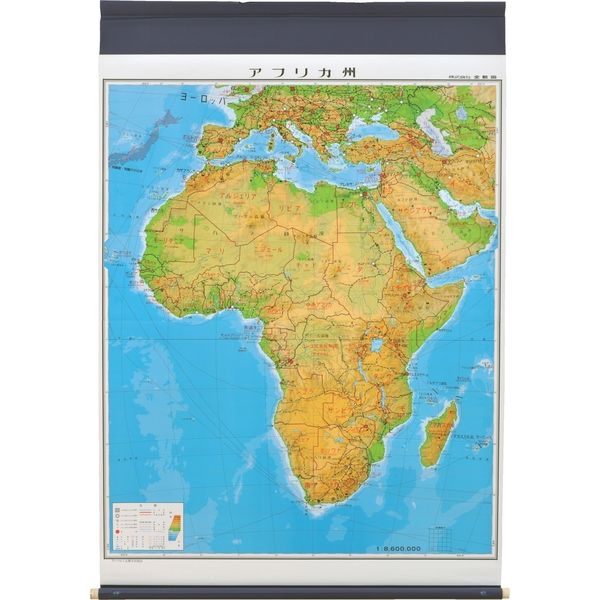 【社会科・地図教材】マジック式世界州別地図 アフリカ州 全教図 1本（直送品）