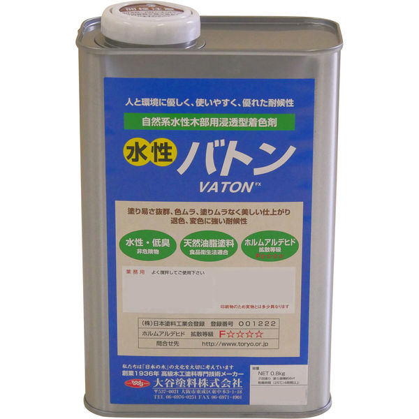 有機溶剤が嫌われる室内木部塗装 大谷塗料 水性VATON-FX バトン 1個 直送品 87％以上節約 オーク 0.8kg 【激安セール】