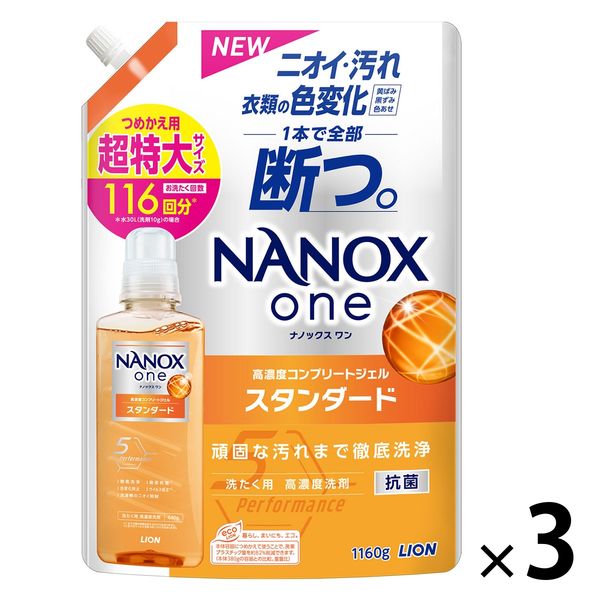 アスクル】トップスーパーナノックス（NANOX） 洗濯洗剤 濃縮 液体 