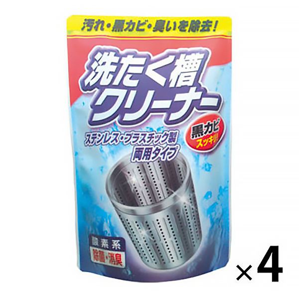 アスクル】洗たく槽クリーナー（粉末タイプ）250g 1セット（4個） 日本合成洗剤 通販 - ASKUL（公式）