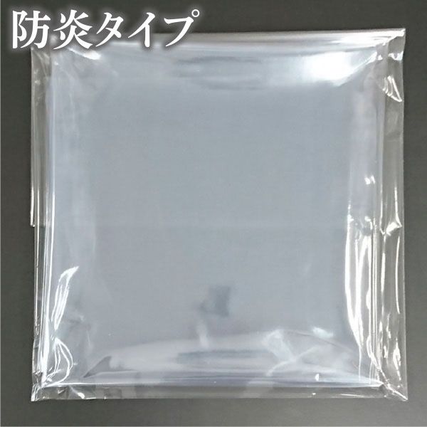 アルファ 防炎静電ＵＶカット透明ビニールシート（915mm巾×1.2ｍ） NS8