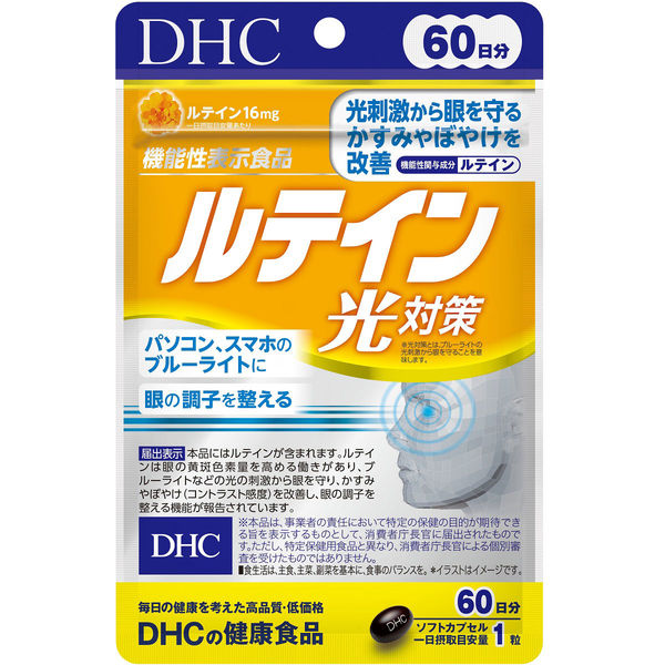DHC ルテイン光対策 16mg 60日分/60粒×2袋 目 眼 ブルーライト サプリメント