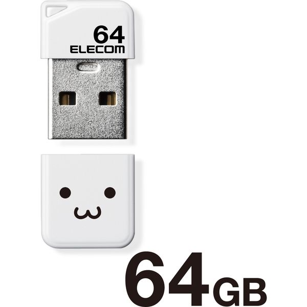 アスクル】エレコム USBメモリ/USB2.0/小型/キャップ付/64GB/ホワイト MF-SU2B64GWHF 1個 通販 ASKUL（公式）