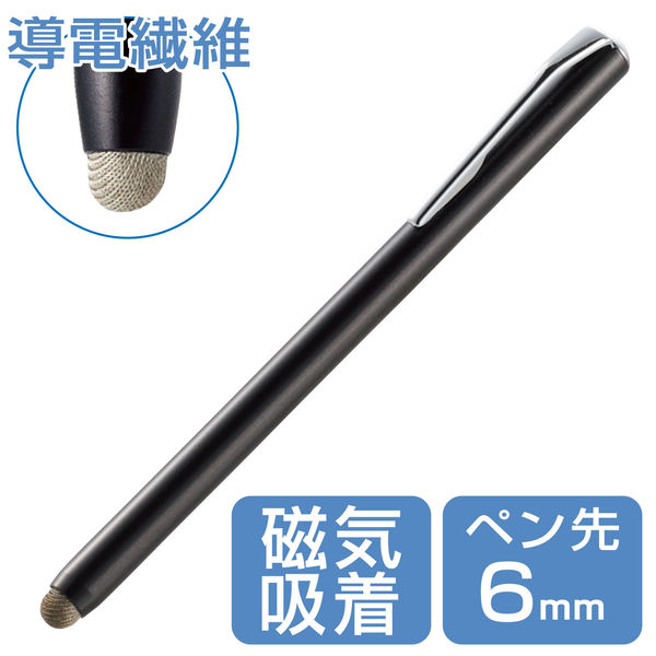 アスクル】タッチペン スタイラスペン 導電繊維 磁気吸着 交換ペン先付属 ブラック P-TPSTBBK エレコム 1個 通販 ASKUL（公式）